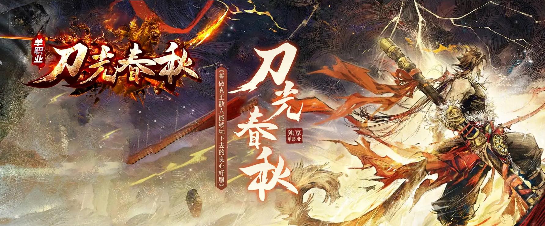 <b><font color='#FF0000'>�����¿�һ�봫�桪��2026������¿�����SF�����������������Ѫ</font></b>