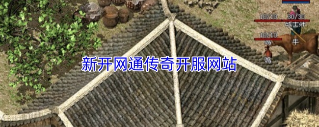 <strong>�¿���ͨ���濪����վ-������ͨ���淢����վ</strong>