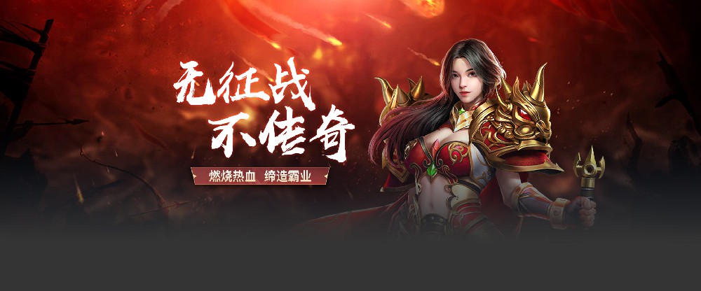 <strong>���ѷ������¿�������Ϸ����վ���۷�֮ѡ</strong>